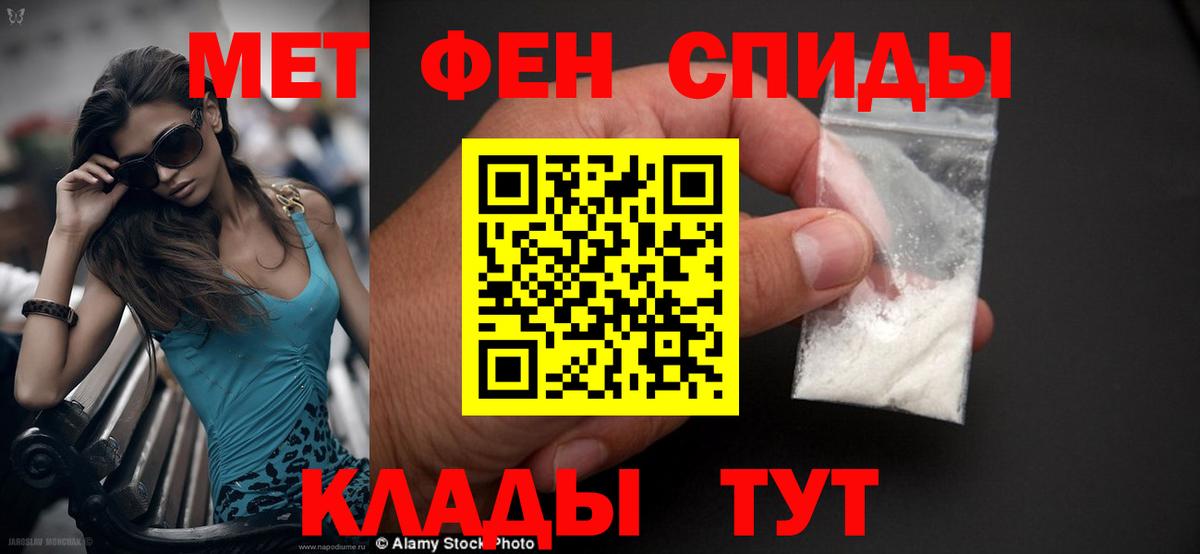 Амфетамин VHQ Заводоуковск