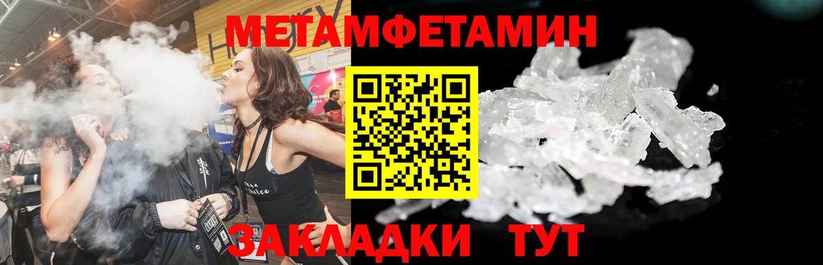 Амфетамин  Амфетамин VHQ  Вход с VPN  Заводоуковск 