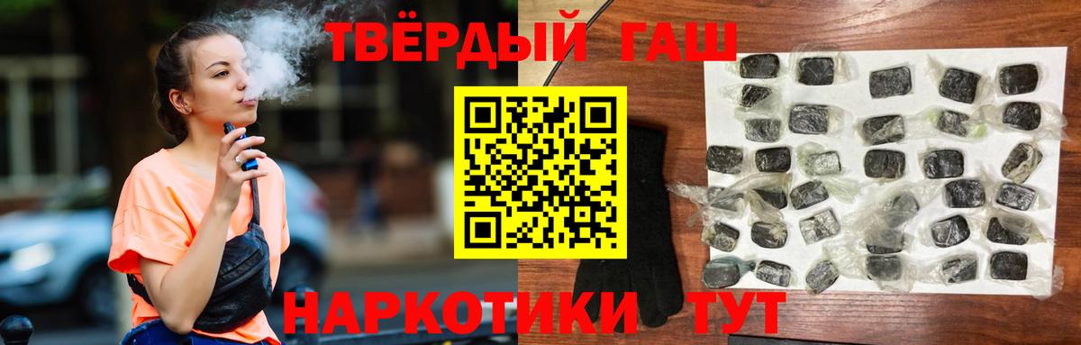 Заводоуковск  Гашиш гарик  Вход с VPN 