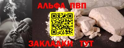 круглые Кунгур