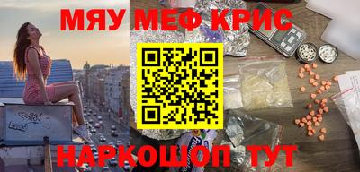 бутират Кумертау