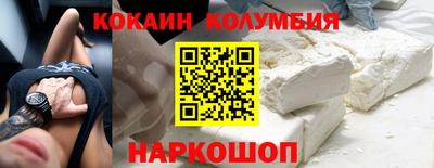 круглые Кунгур