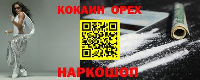 круглые Кунгур