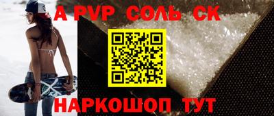 бутират Кумертау