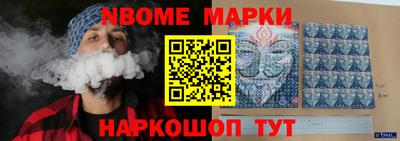 бутират Кумертау