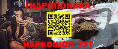 бутират Кумертау