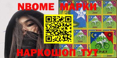 бутират Кумертау