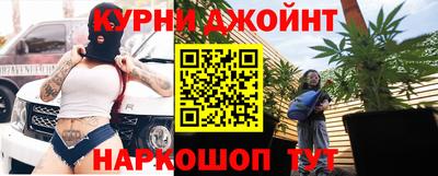 бутират Кумертау
