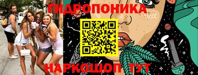 бутират Кумертау