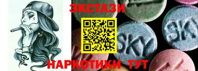 круглые Кунгур