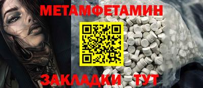 бутират Кумертау