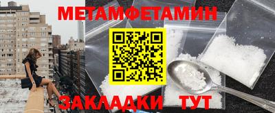 бутират Кумертау