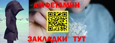 бутират Кумертау