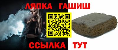гашиш Кулебаки