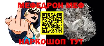 круглые Кунгур