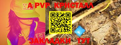 бутират Кумертау
