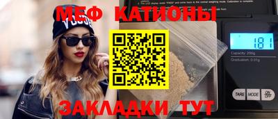 бутират Кумертау