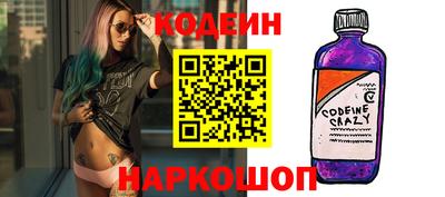 бутират Кумертау