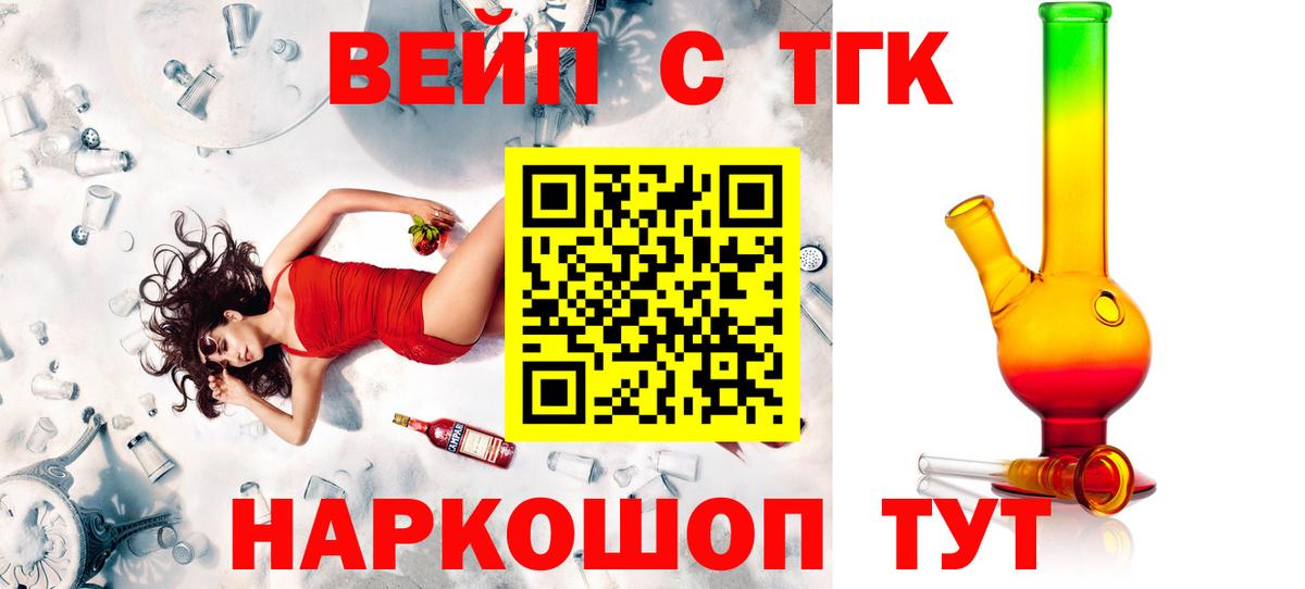 ТГК Wax  Вход с VPN  Заводоуковск 